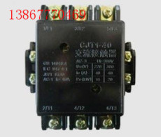 CJT1交流接觸器CJT1-40A