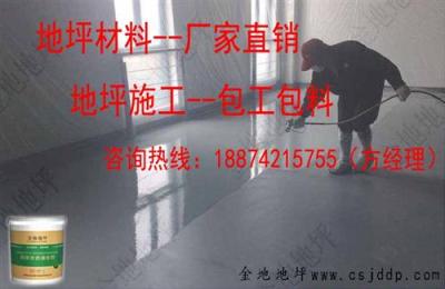 湖南长沙地坪施工公司 金地地坪