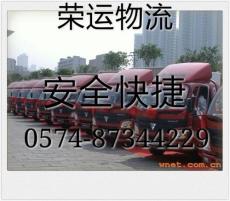 寧波短駁物流公司6.8米貨車運輸