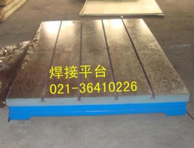 上海铸铁平台 上海焊接平台