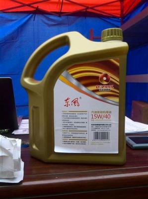 东风润滑油供应高级润滑油保养品