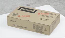 京瓷KM-3/2530/4030碳粉 粉盒