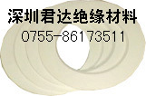 草醋布*醋酸布胶带*挡墙隔带0.24*1.8mm*30m