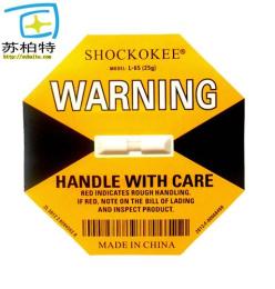 国内SHOCKOKEE防震标签