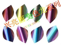 2015年最新變色龍報價/汽車專用變色龍