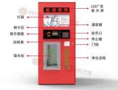太原小區(qū)售水機(jī)水機(jī)廠家售水機(jī)RO膜價(jià)格