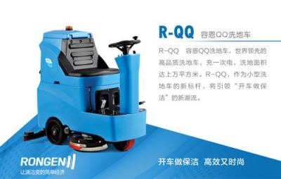 上海哪家有驾驶式洗地机大型驾驶室洗地机