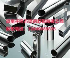 河南郑州不锈钢管批发厂家联系方式哪里有
