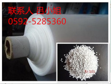 扬州碳酸钙母粒-PE薄膜碳酸钙母粒