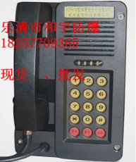 KTH18矿用防爆电话机