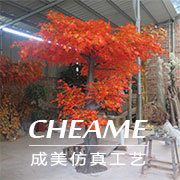 仿真桿楓樹紅葉植物櫥窗展示