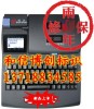 tp66i线号印字机 套管印字机 线号打号机