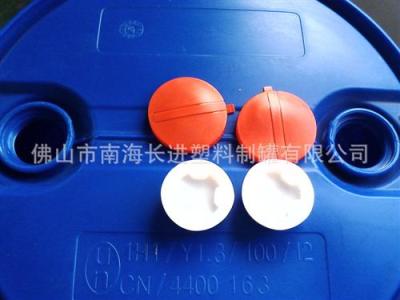 200L白色桶