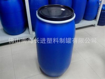 160L廣口桶