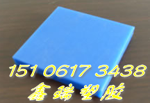 供耐磨米黄色尼龙板PA66 韩国牌蓝色尼龙板