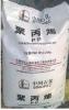 长供食品级PP透明 上海石化 M800E