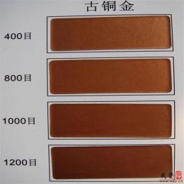 興亮麗膠印古銅粉/化妝品古銅粉