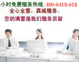 九江美的洗衣機(jī)售后維修中心特約電話