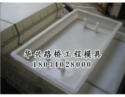 水利護(hù)坡模具 水利護(hù)坡模具加工價(jià)格