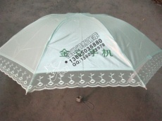 福州雨伞