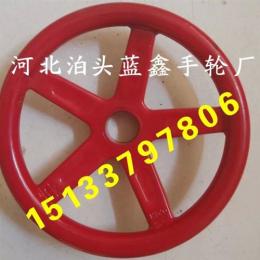 阀门手轮样品