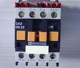 CA2DN22接触器式继电器