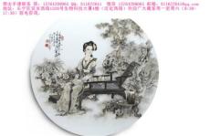 瓷板画上海交易