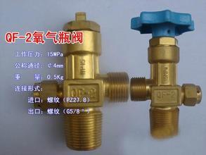 東莞乙炔氣瓶閥廠家訂貨中心