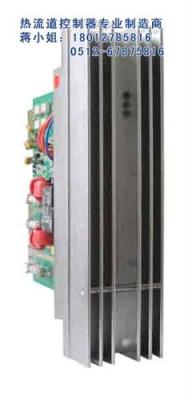 热流道温控 集中控制模块 优质温度控制器