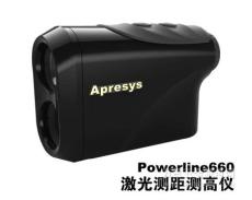 Apresys艾普瑞测距/测高仪 Powerline660