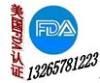 餐巾纸FDA认证食品级检测 REACH161项LFGB