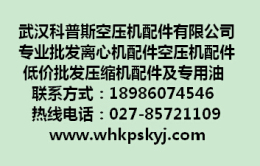 6大量銷售康普艾無油機專用油