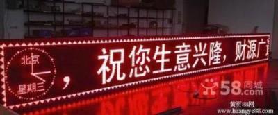 廣東湛江顯示屏廣告LED顯示屏維修