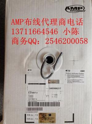 原装AMP超五类网线 中国总代理
