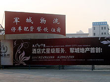 石家莊到廣州物流專線 安全 準(zhǔn)時 高效 軍城