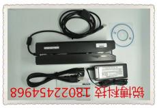 高抗磁卡讀寫器 磁條讀寫器 msr606讀寫器