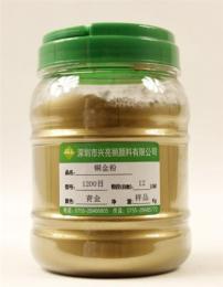 興亮麗800目超閃凹印青金粉 膠印銅金粉