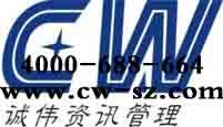 环评怎么做上海诚谏告诉你ISO14001认证咨询