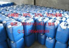 液碱厂家/30%液碱价格/广州东莞批发30液碱