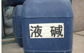 液堿廠家/30%液堿價格/廣州東莞批發30液堿