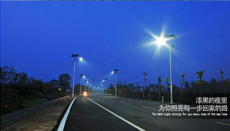 led路燈 led路燈價格 led路燈生產(chǎn)廠家