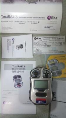 PGM-1700手持式硫化氢H2S气体检测仪