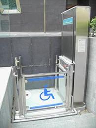 殘疾人專用升降平臺