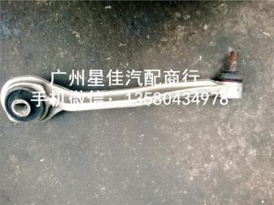 奔驰S级221前下摆臂悬挂拉杆S240S260拆车件