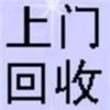 上海普陀區拆除回收壁掛機空調 好空調好價