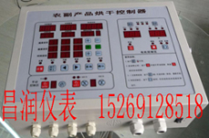 重庆花椒烘干控制器IDC-300哪里比较便宜
