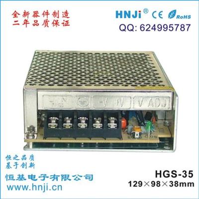 开关电源S-35-12 HGS-35-12