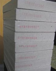 10mm硅酸钙板 北京葛天建材有限公司