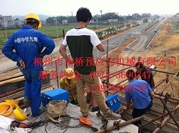 鋼絞線穿束機(jī)