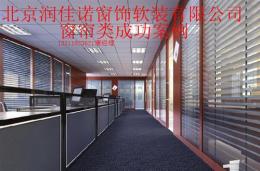 北京遮光窗帘桌布 椅子翻新椅子套 免费测量